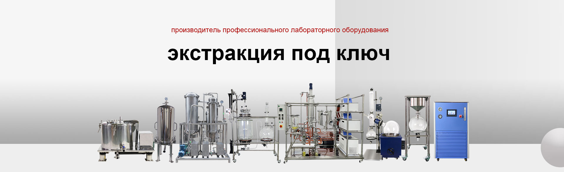 CBD oil extraction production line