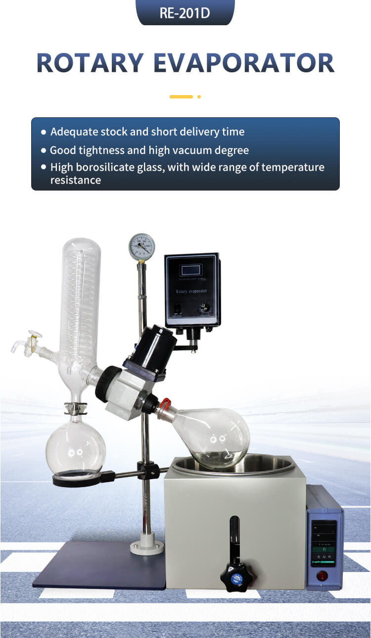 RE 201D explosion proof rotary evaporator